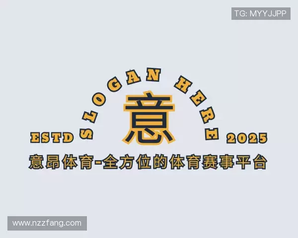 知道意昂体育